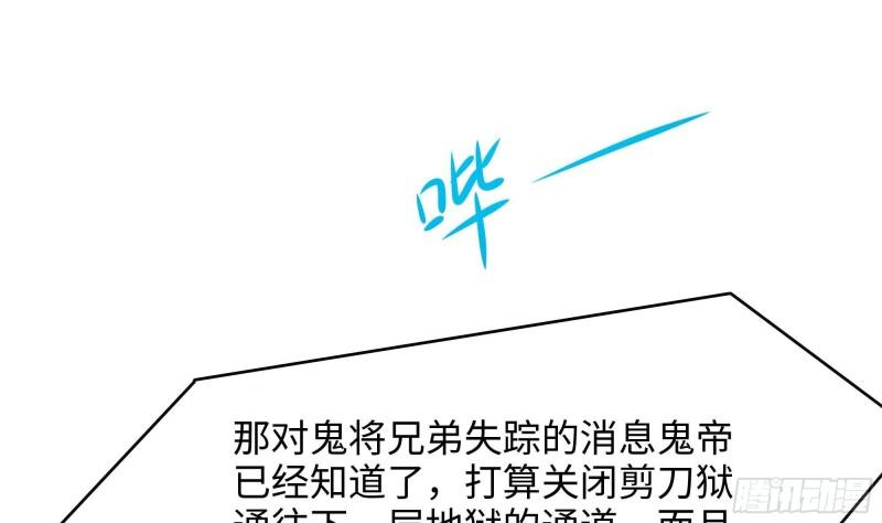 第52话 逆向思维68