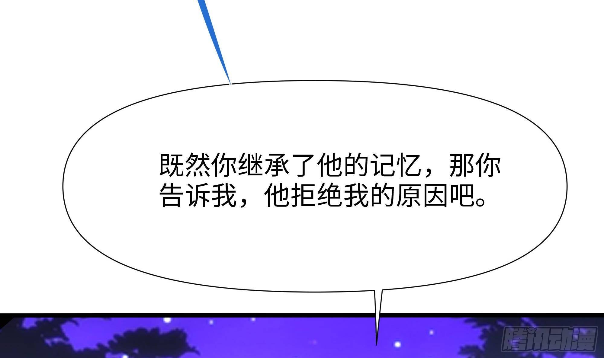 第76话 这谁顶得住啊！11