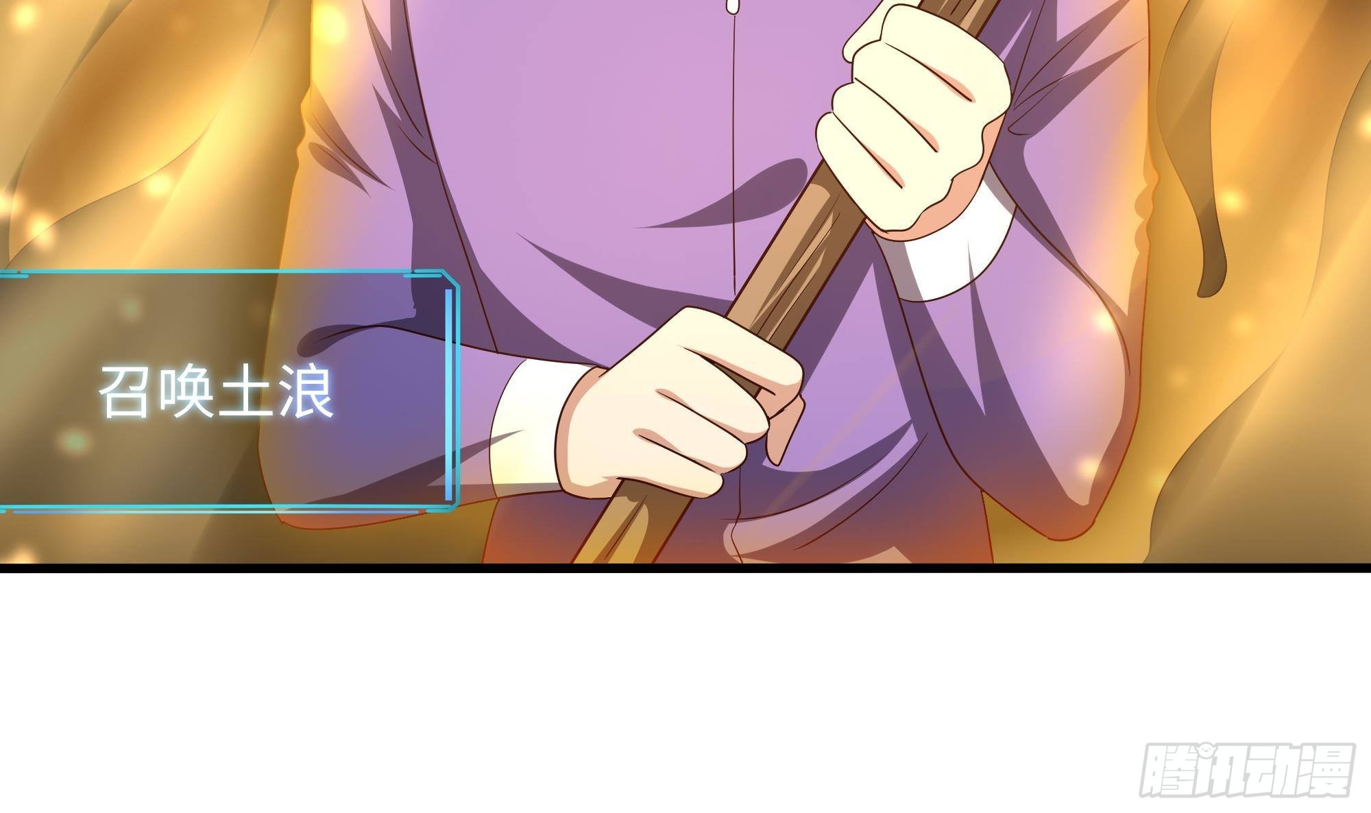 第23话 战前小睡9