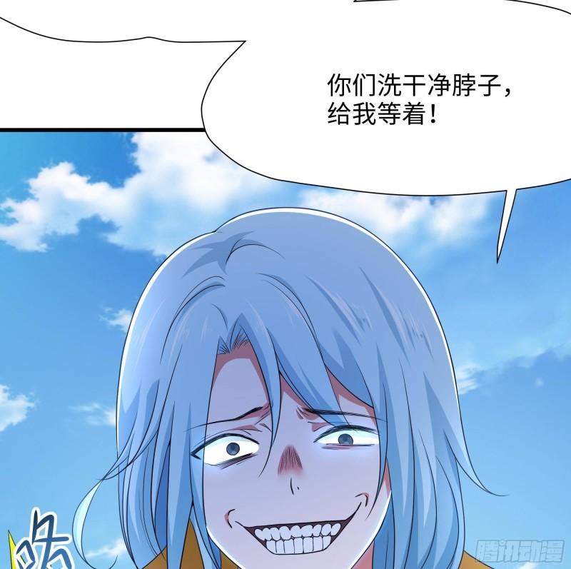 第44话 新的麻烦71