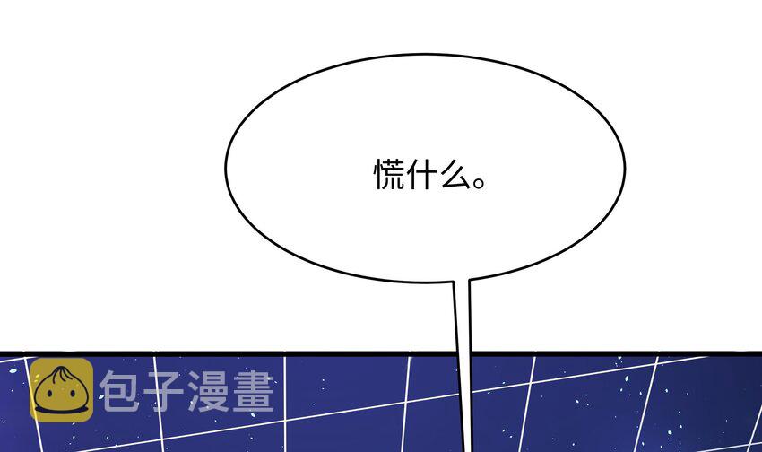 第5话 人品爆发121