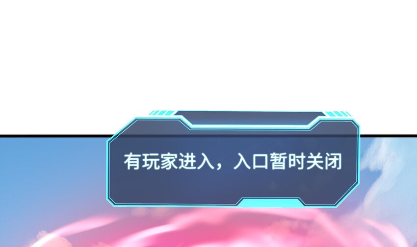 第5话 人品爆发20