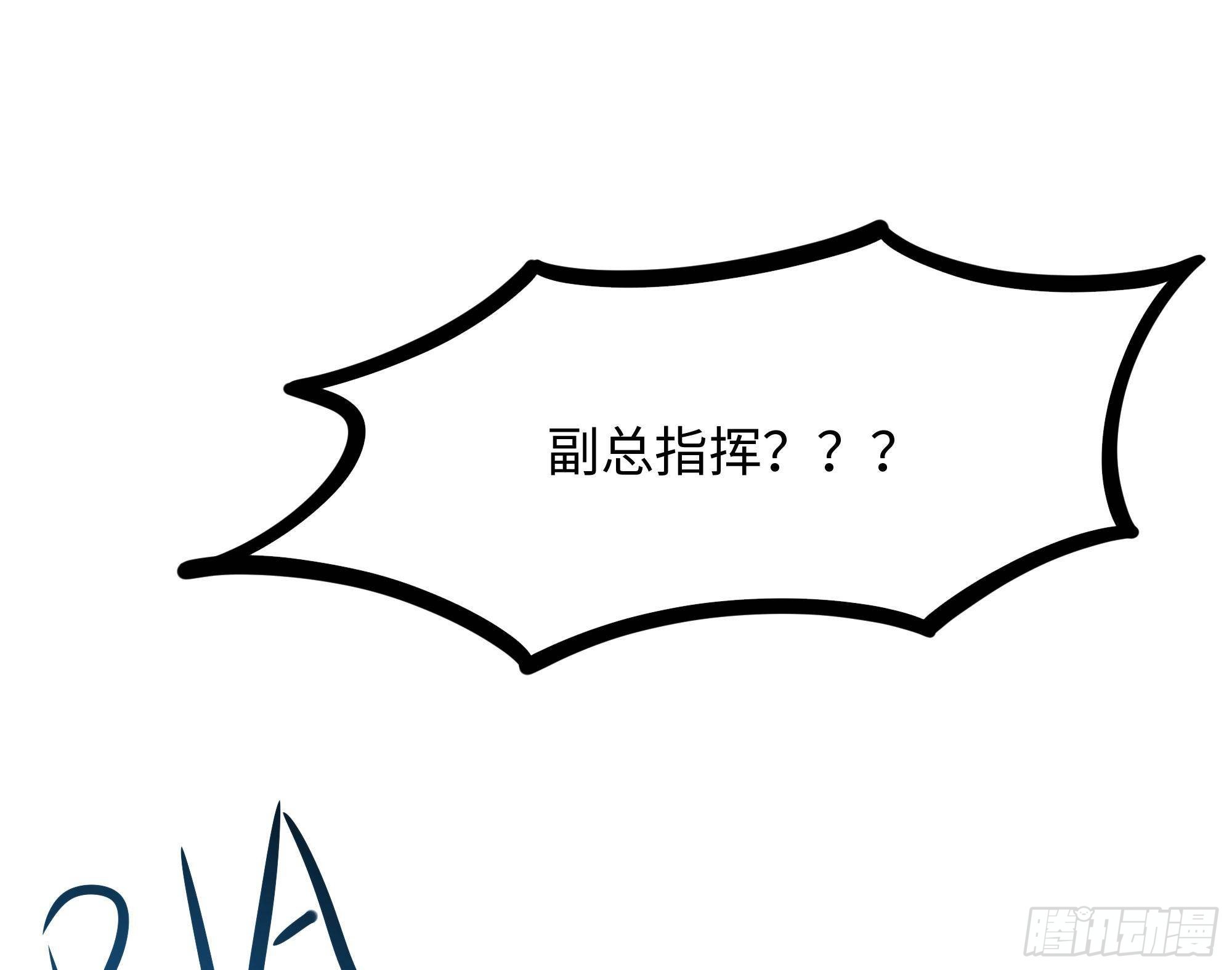 第69话 酒池肉林篷15