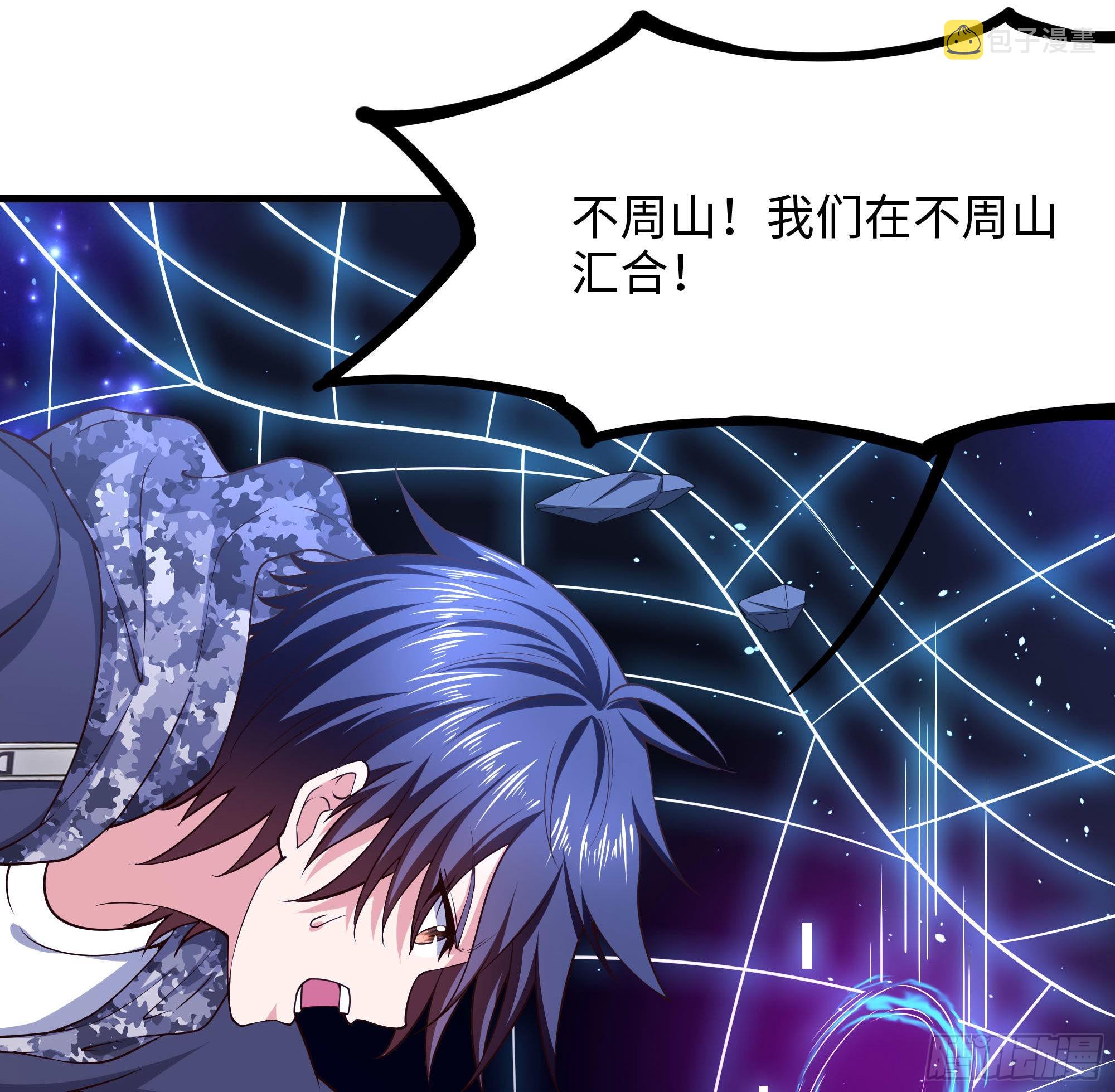 第56话 龙牙副会长吕子峰65