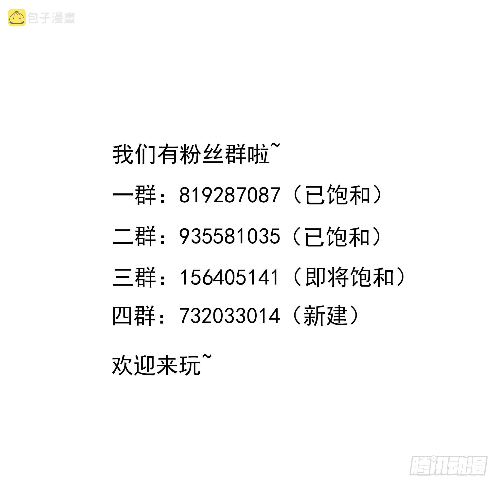 第23话 战前小睡117