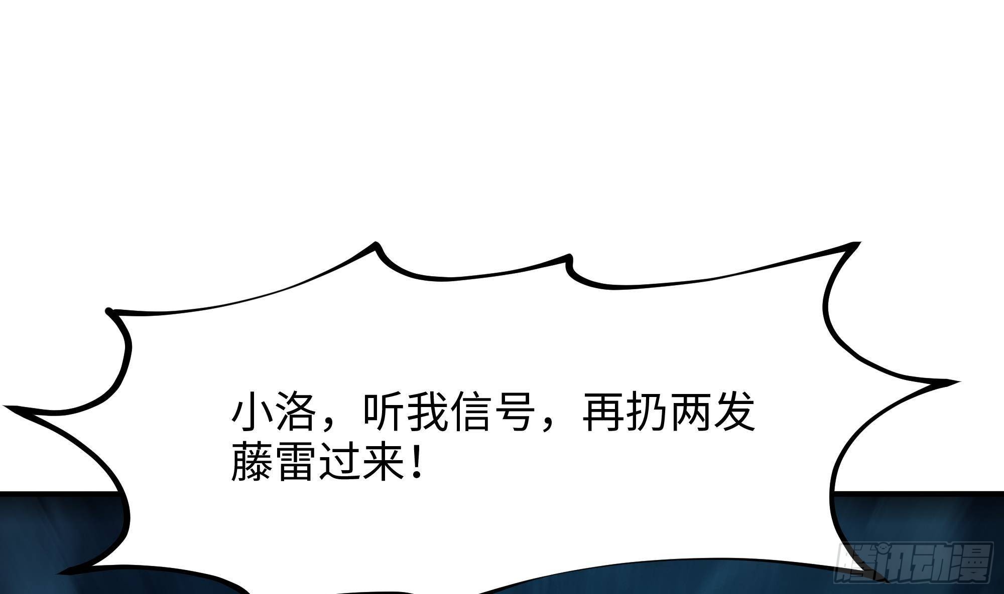 第17话 死穴90