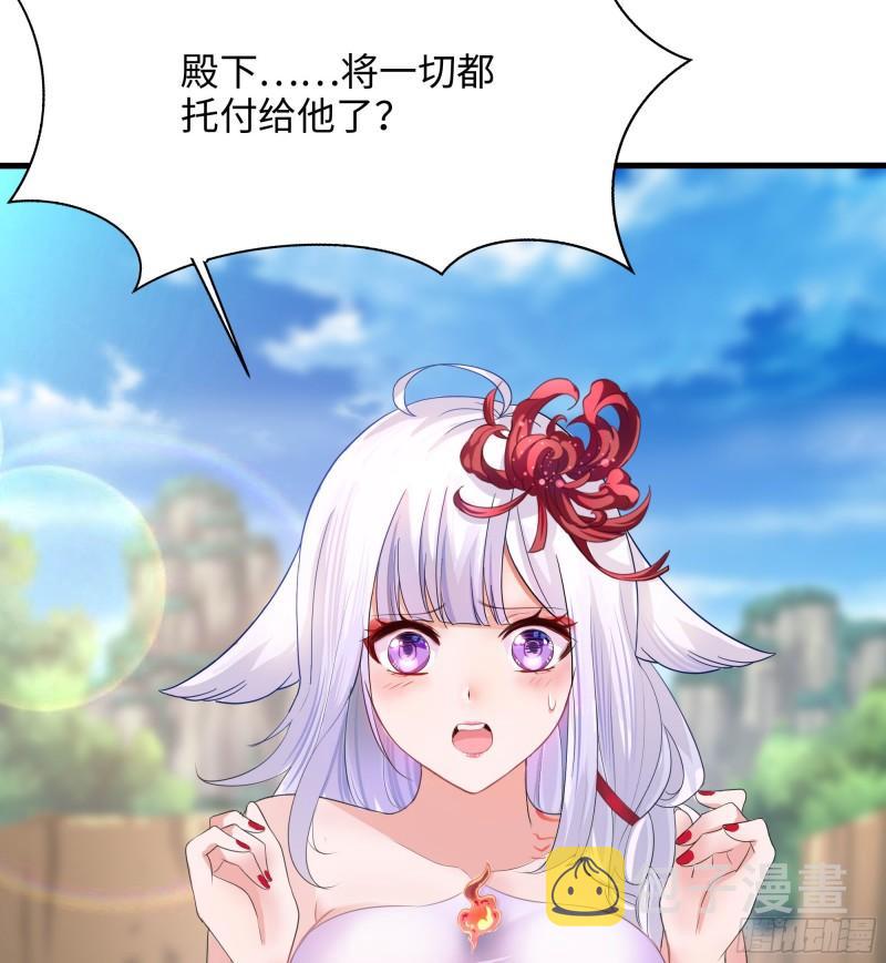 第49话 酆缨正式加入8
