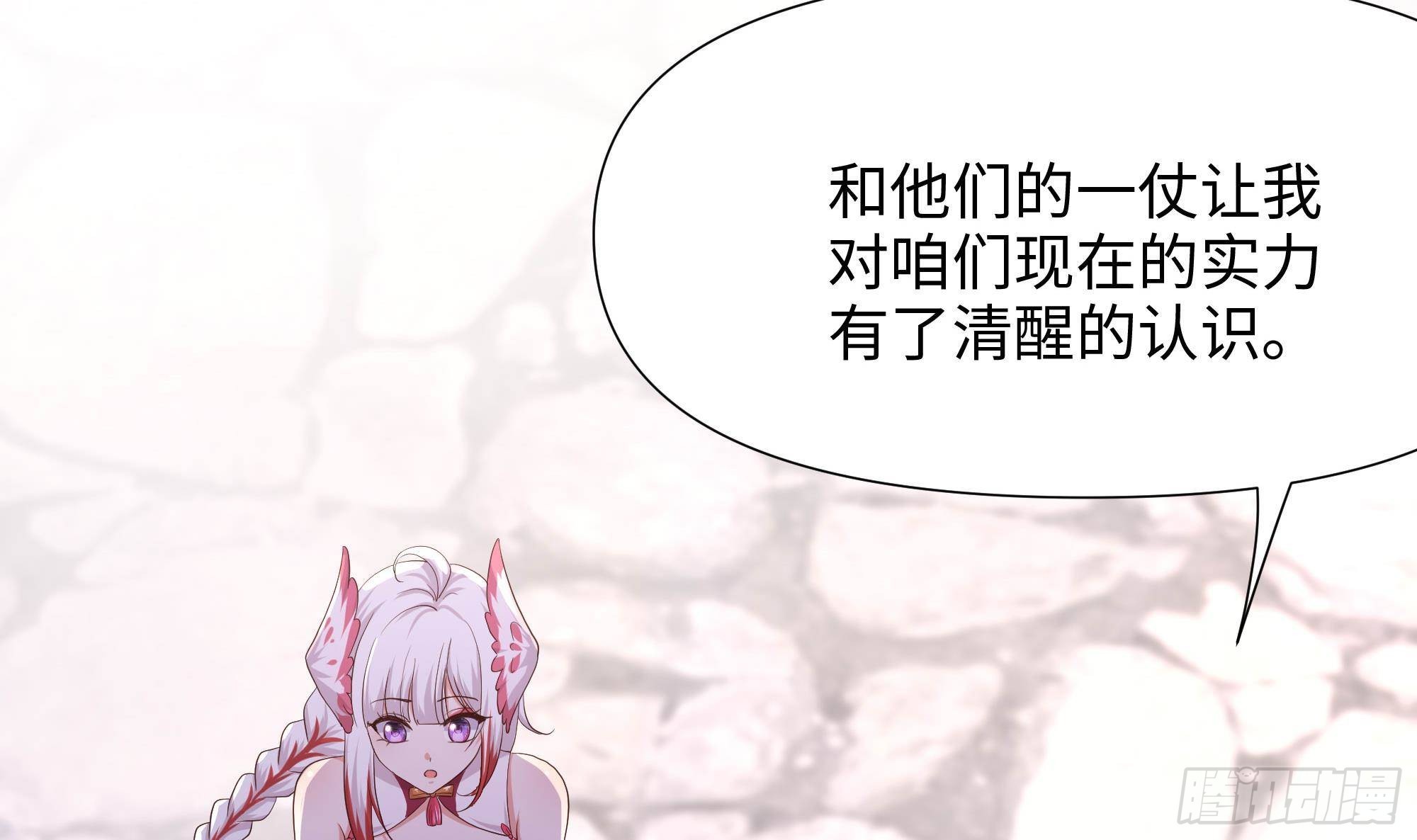 第60话 让你多抱一会儿78