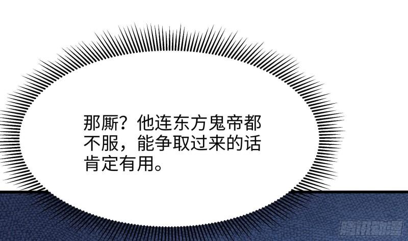 第43话 烦人的机关22