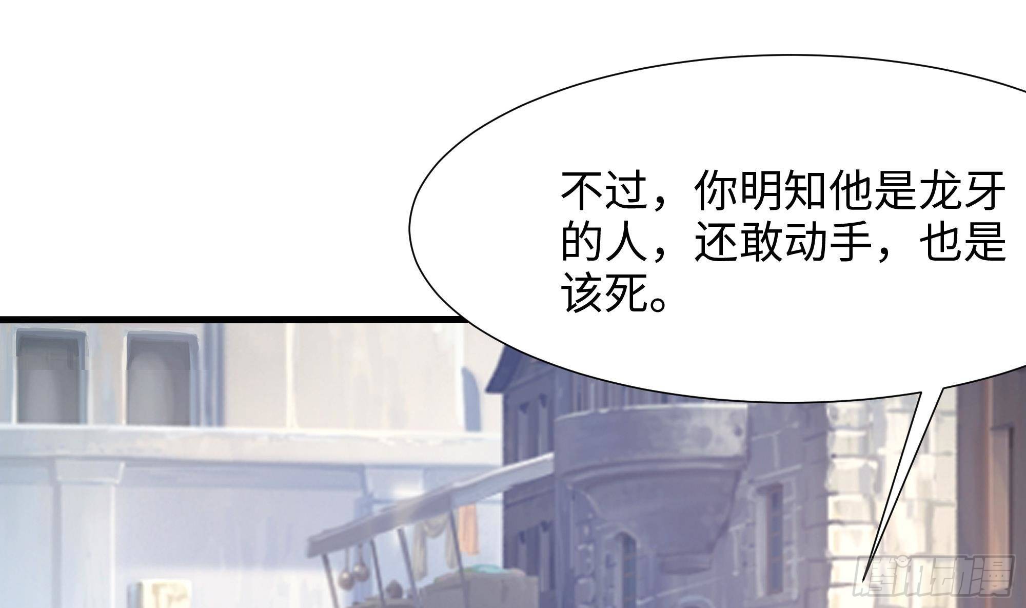 第58话 三对三58