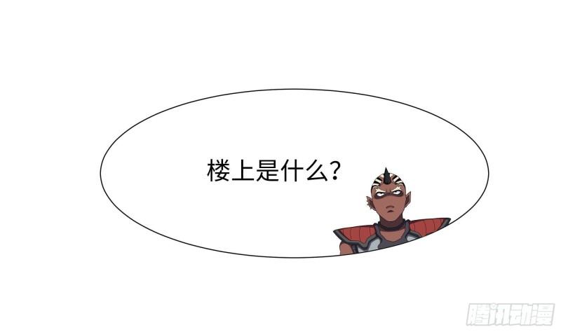 第45话 终於找到你了！2