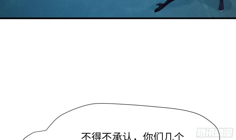 第34话 噩梦开始57