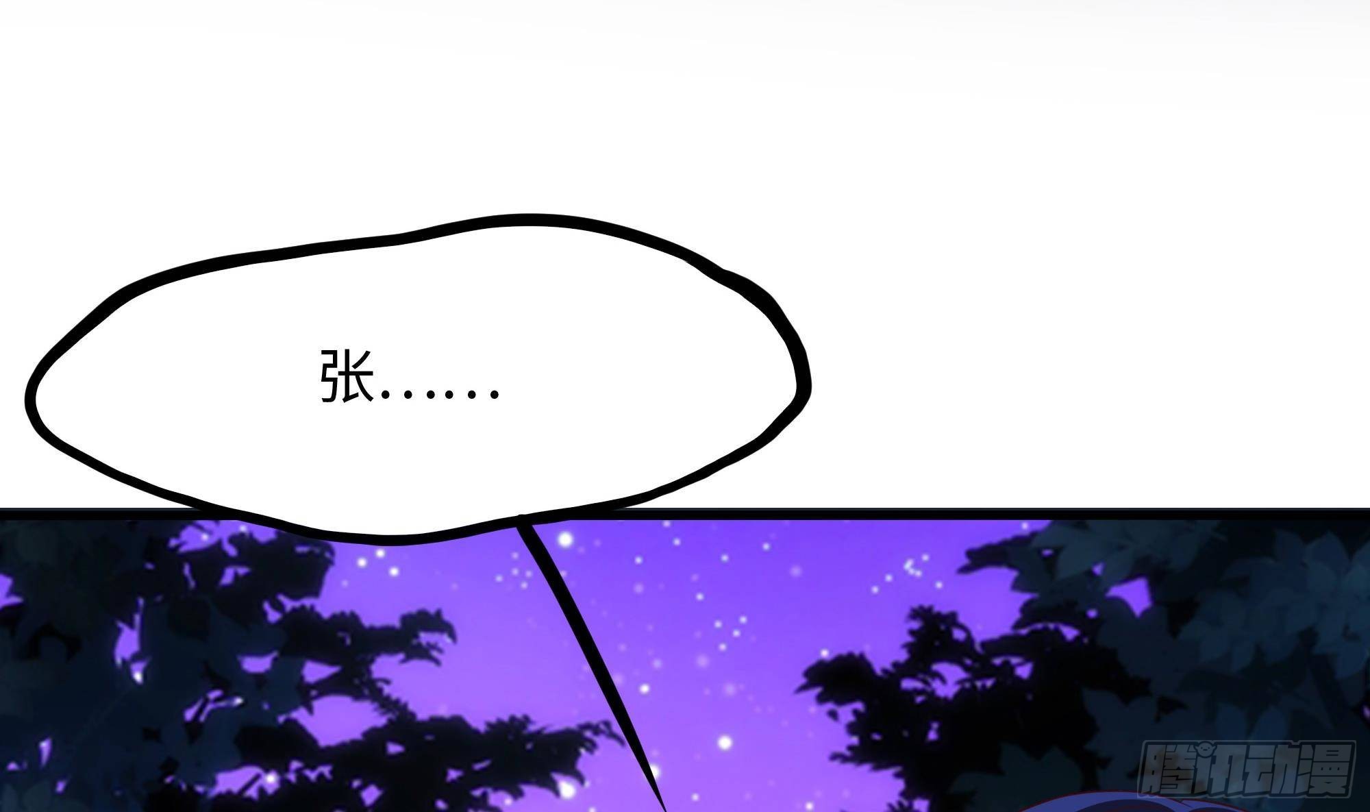 第75话 九尾冥狐娘57