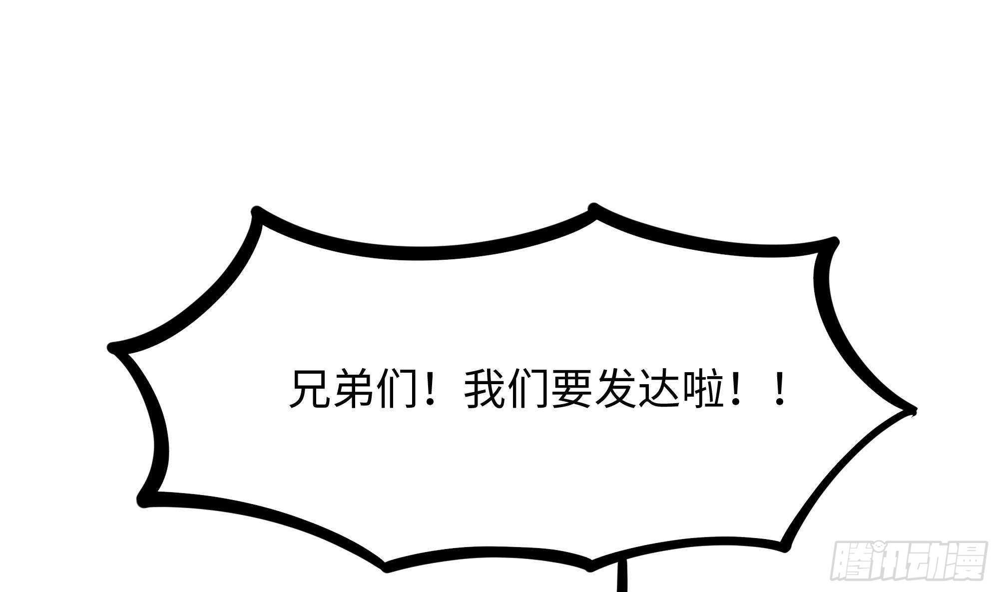 第74话 开始脱吧42