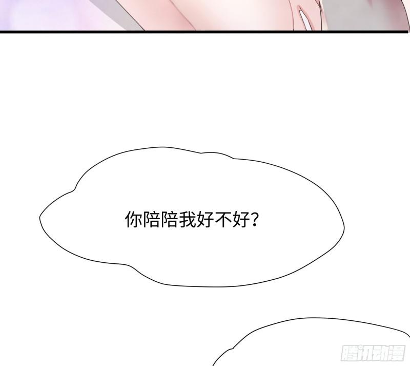 第31话 每个人都有份46