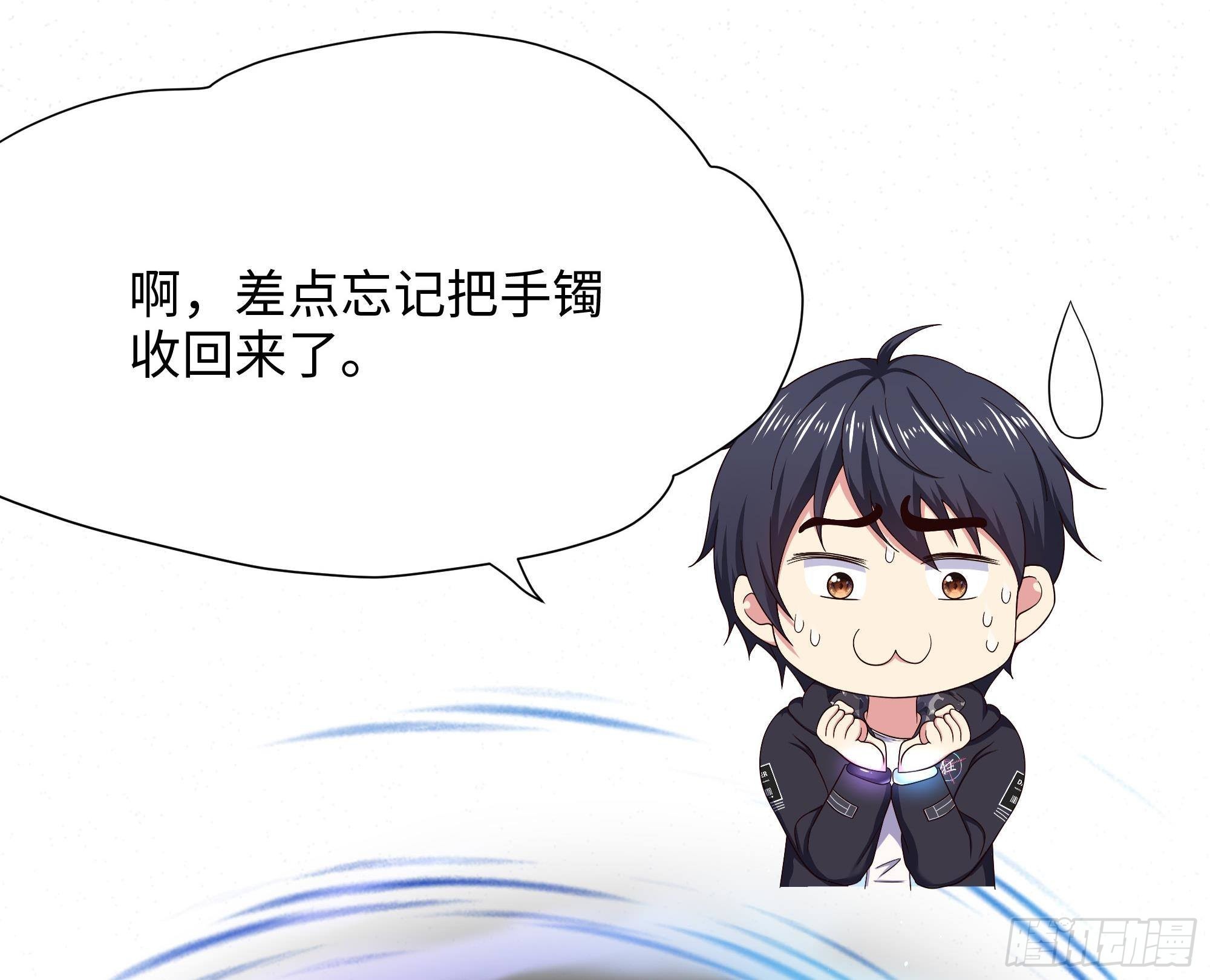 第71话 春宵一刻92