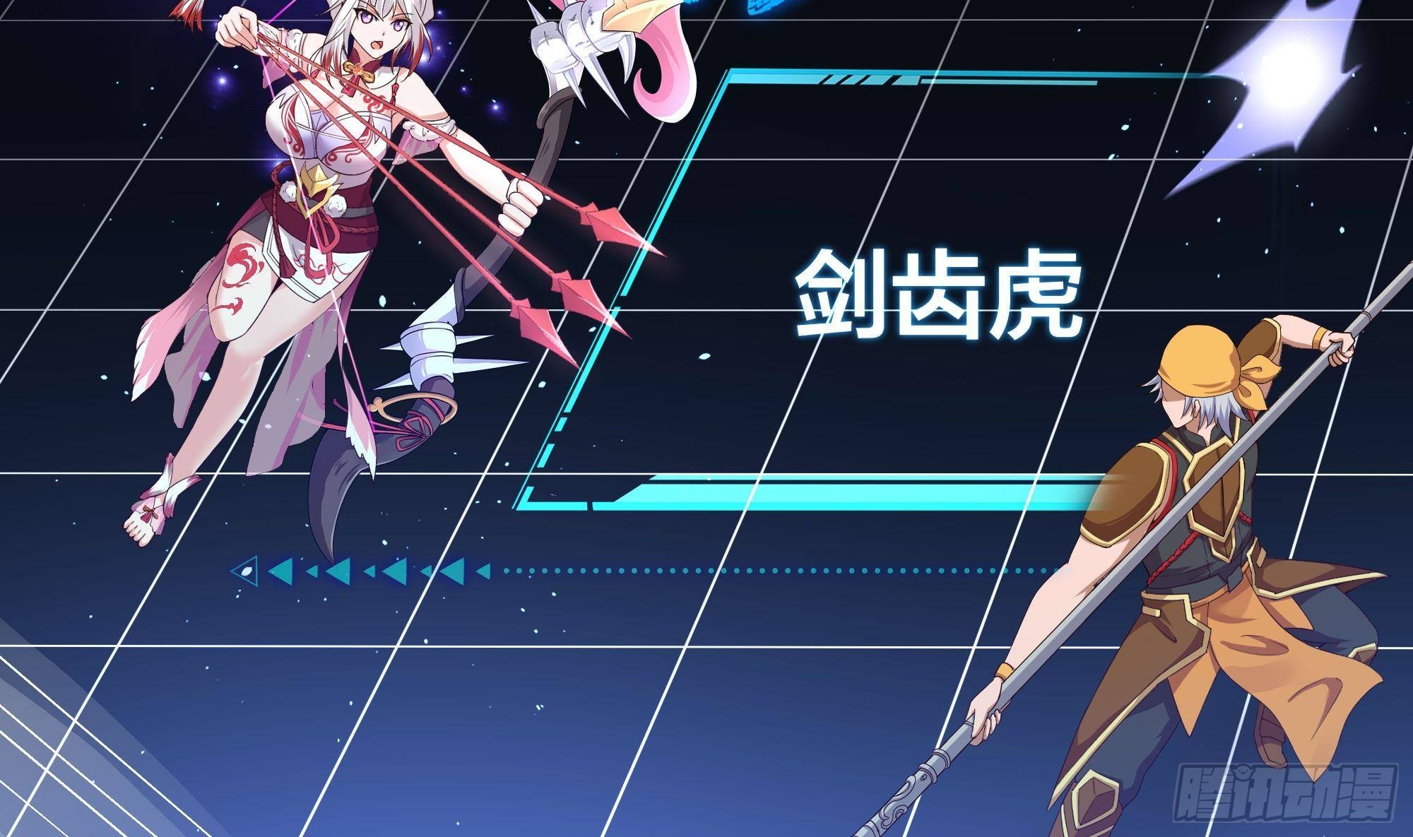 第59话 给我弄死他！64