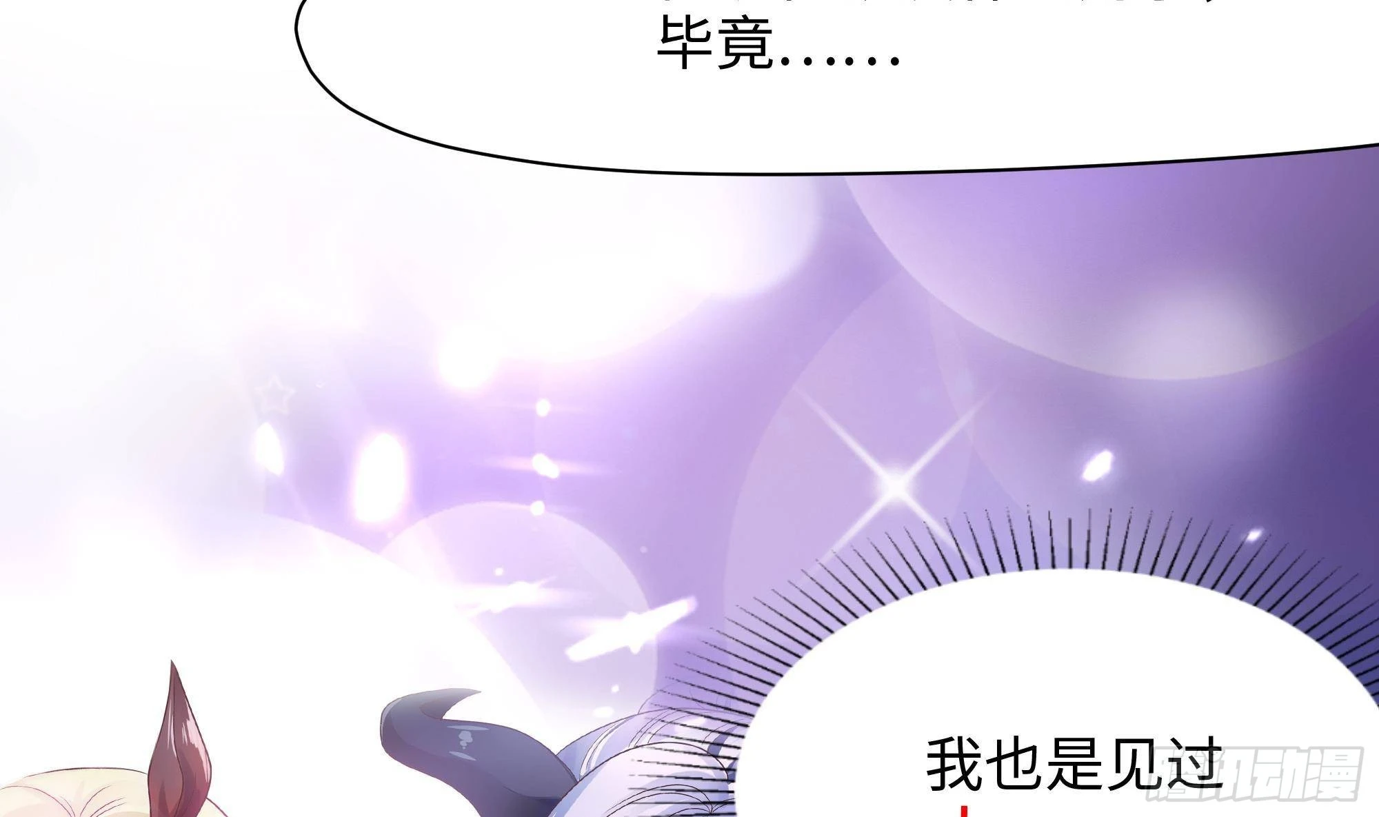第7话 夜魅蛟衣套装49