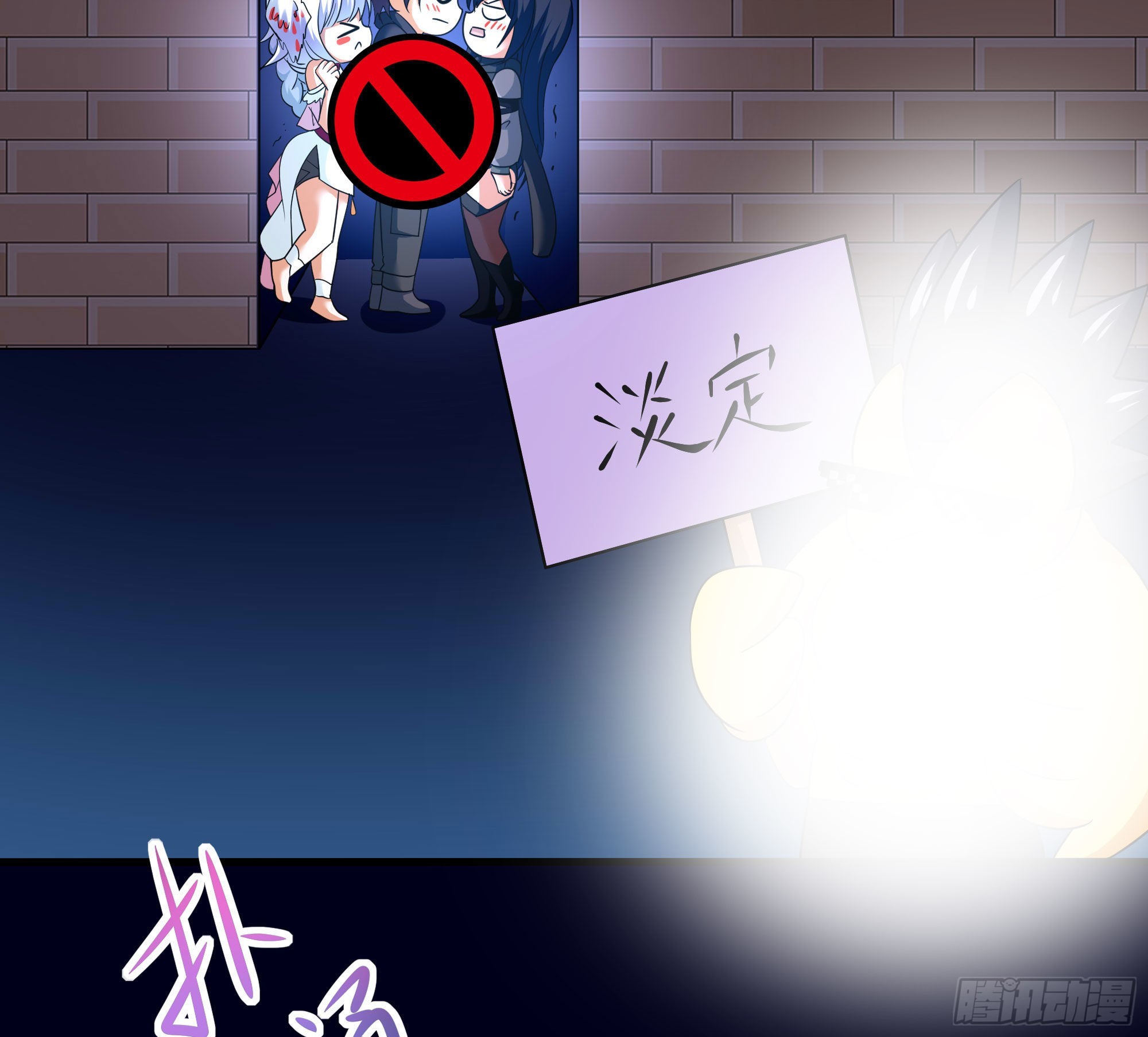 第61话 小巷里的亲密接触41