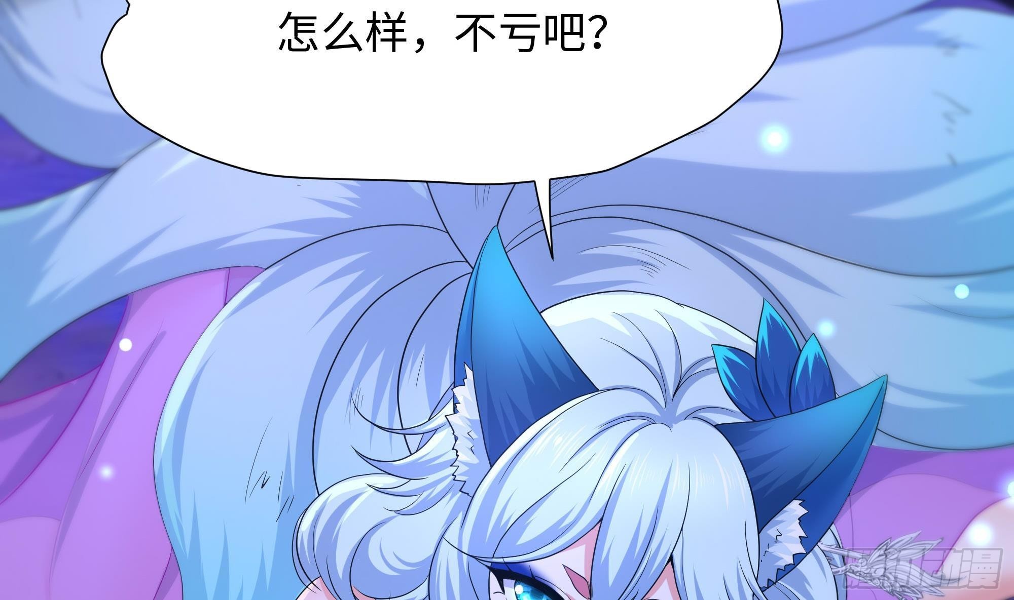 第76话 这谁顶得住啊！43