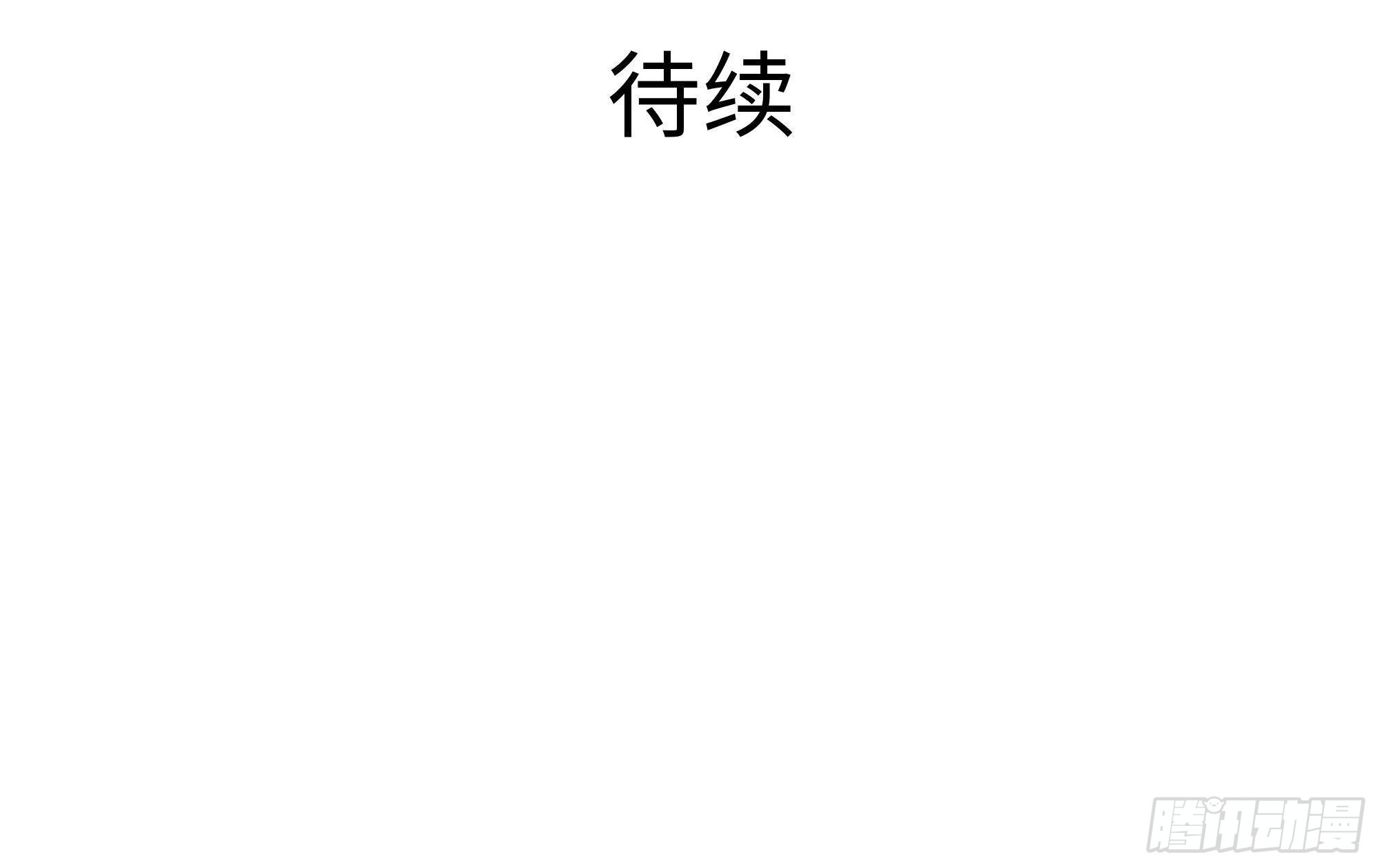 第11话 阴间最小巧的武器119