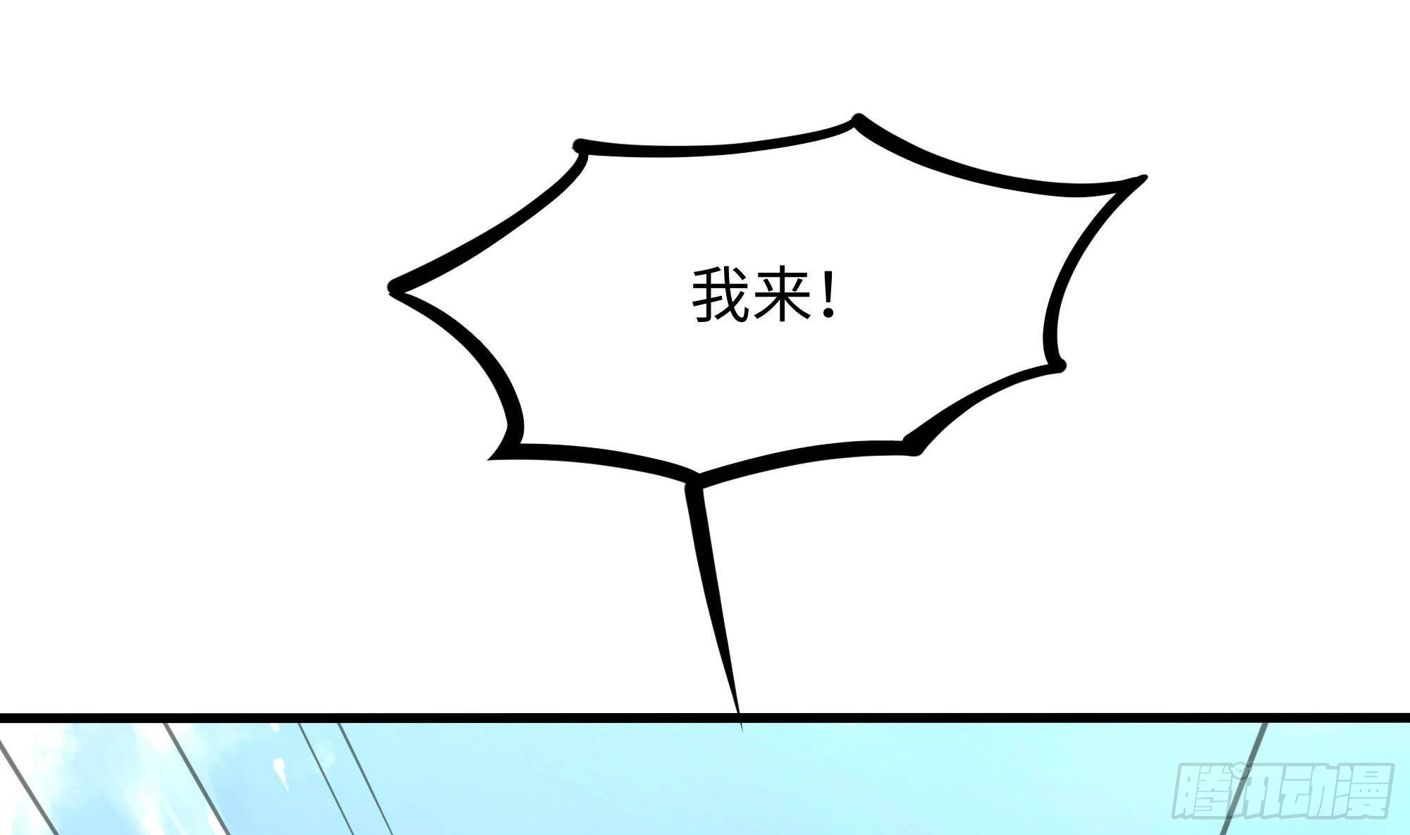 第64话 我来凑个热闹114