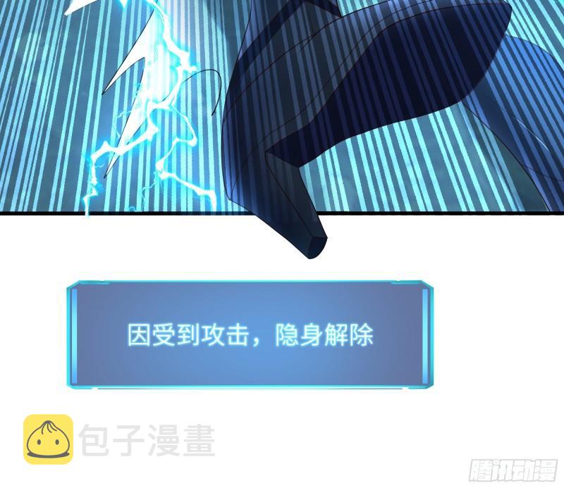 第34话 噩梦开始43