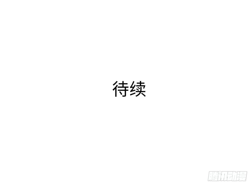 第51话 鲛娘的寝宫112