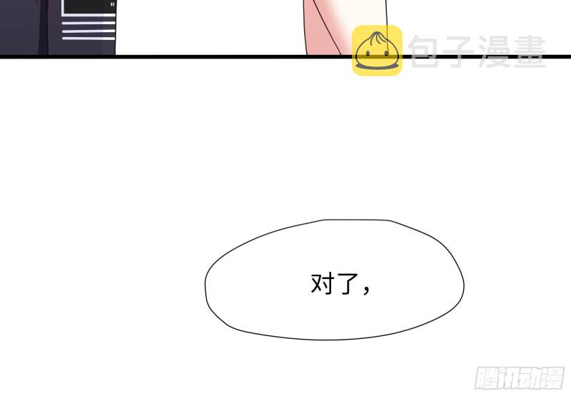 第49话 酆缨正式加入32