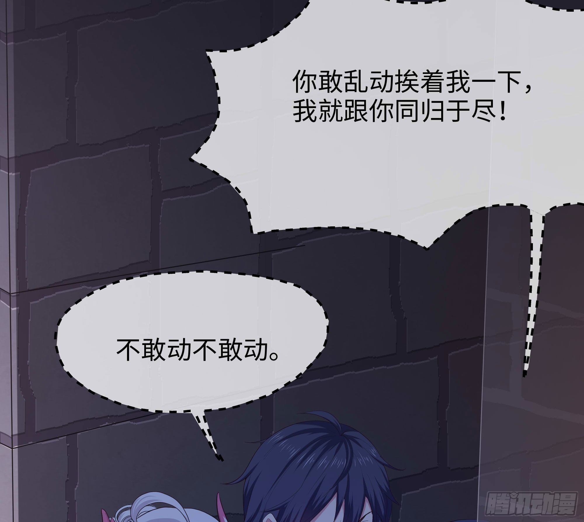 第61话 小巷里的亲密接触37