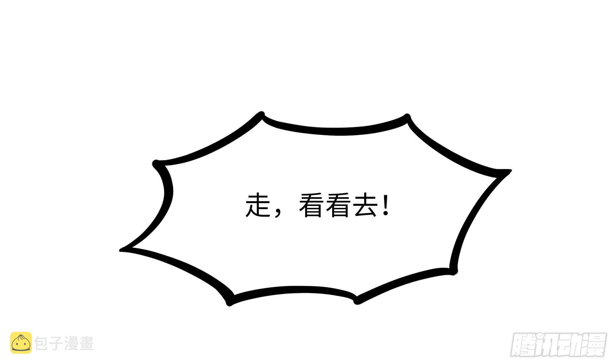 第68话 鬼帝的阴谋30
