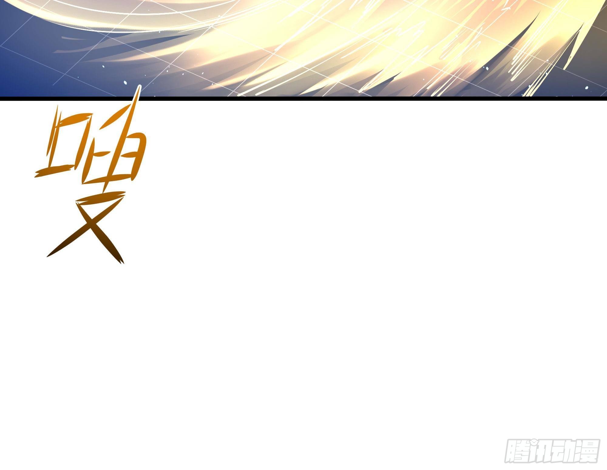 第59话 给我弄死他！72