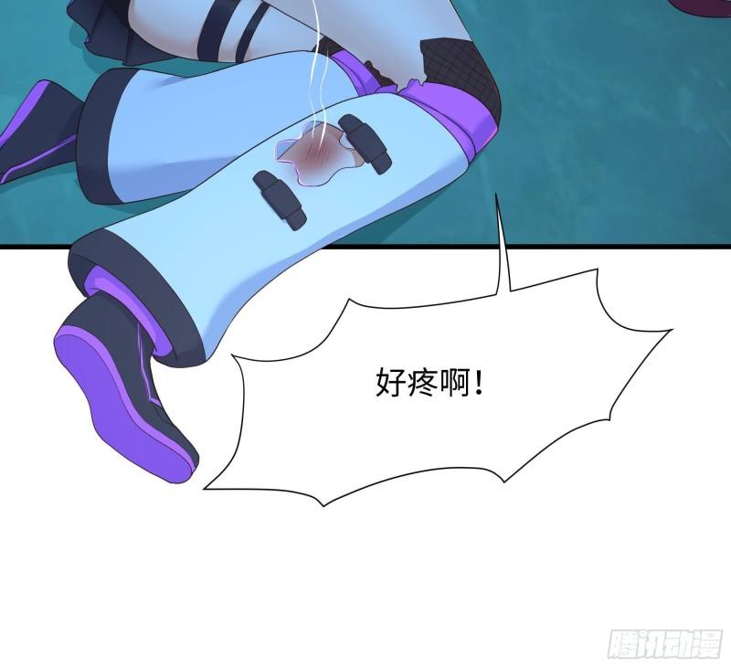 第33话 捣乱者56
