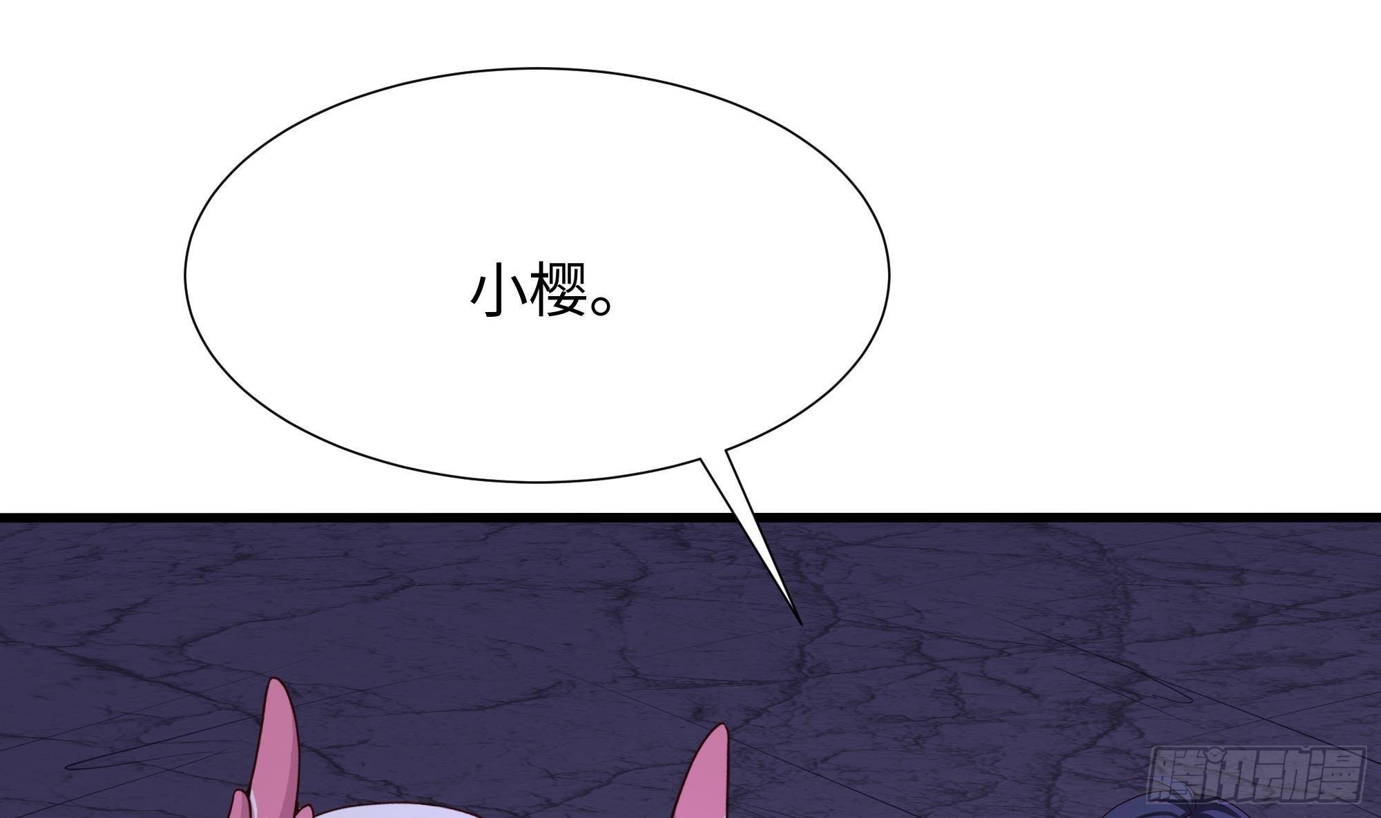 第66话 陷龙阵80