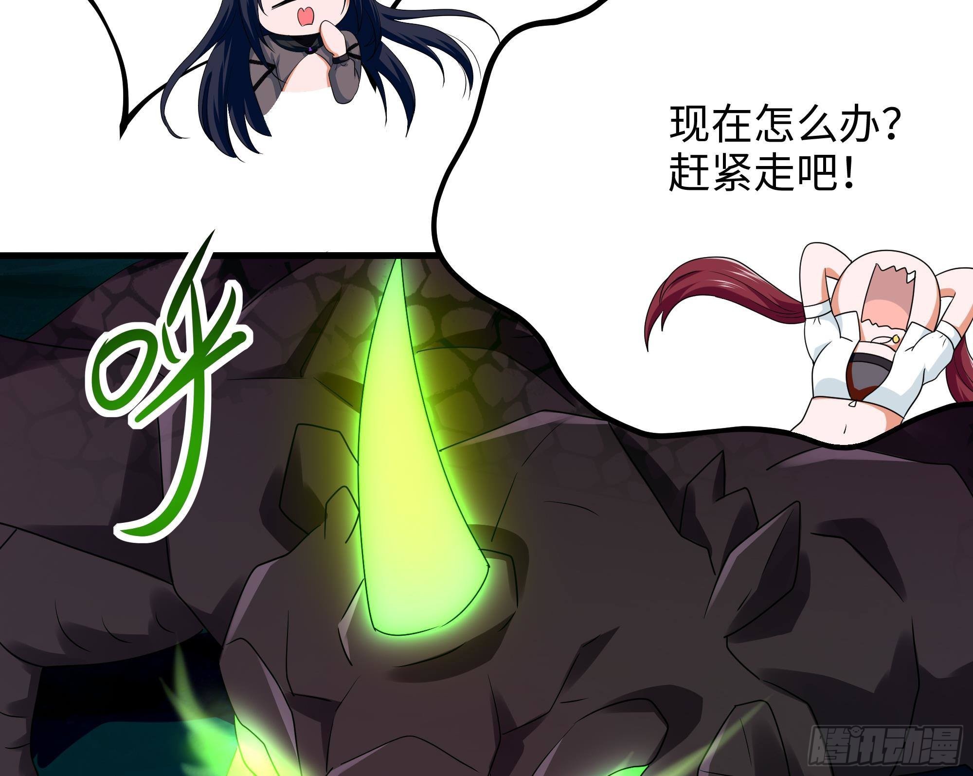 第18话 黑白无常92