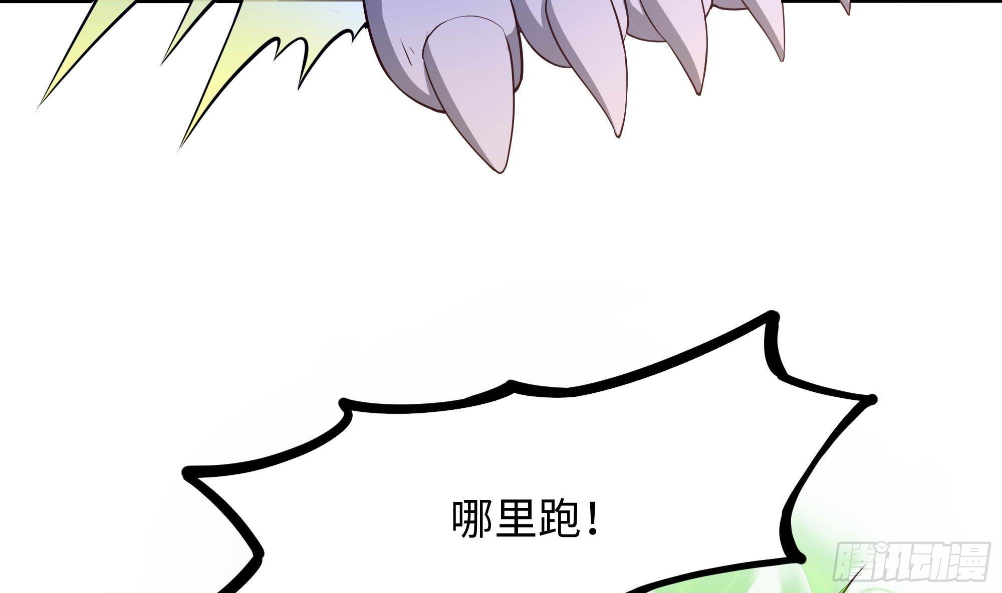 第55话 快来帮我揉揉32