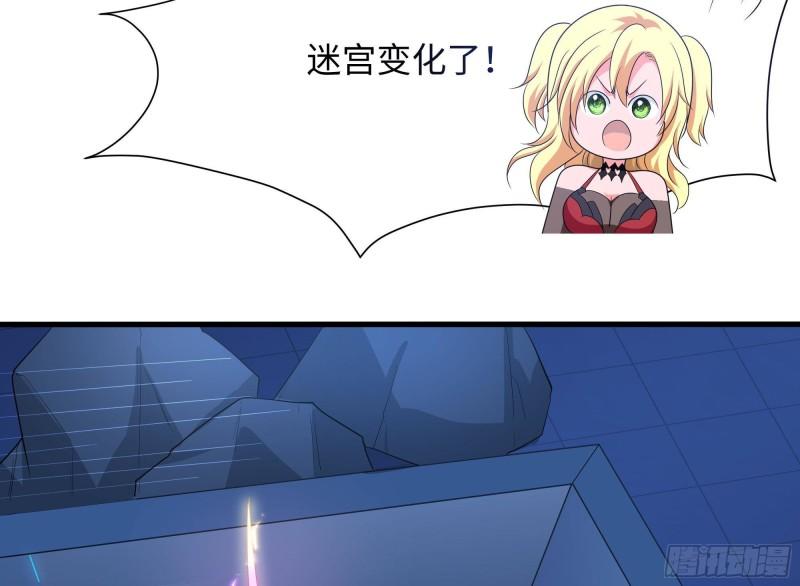 第43话 烦人的机关57