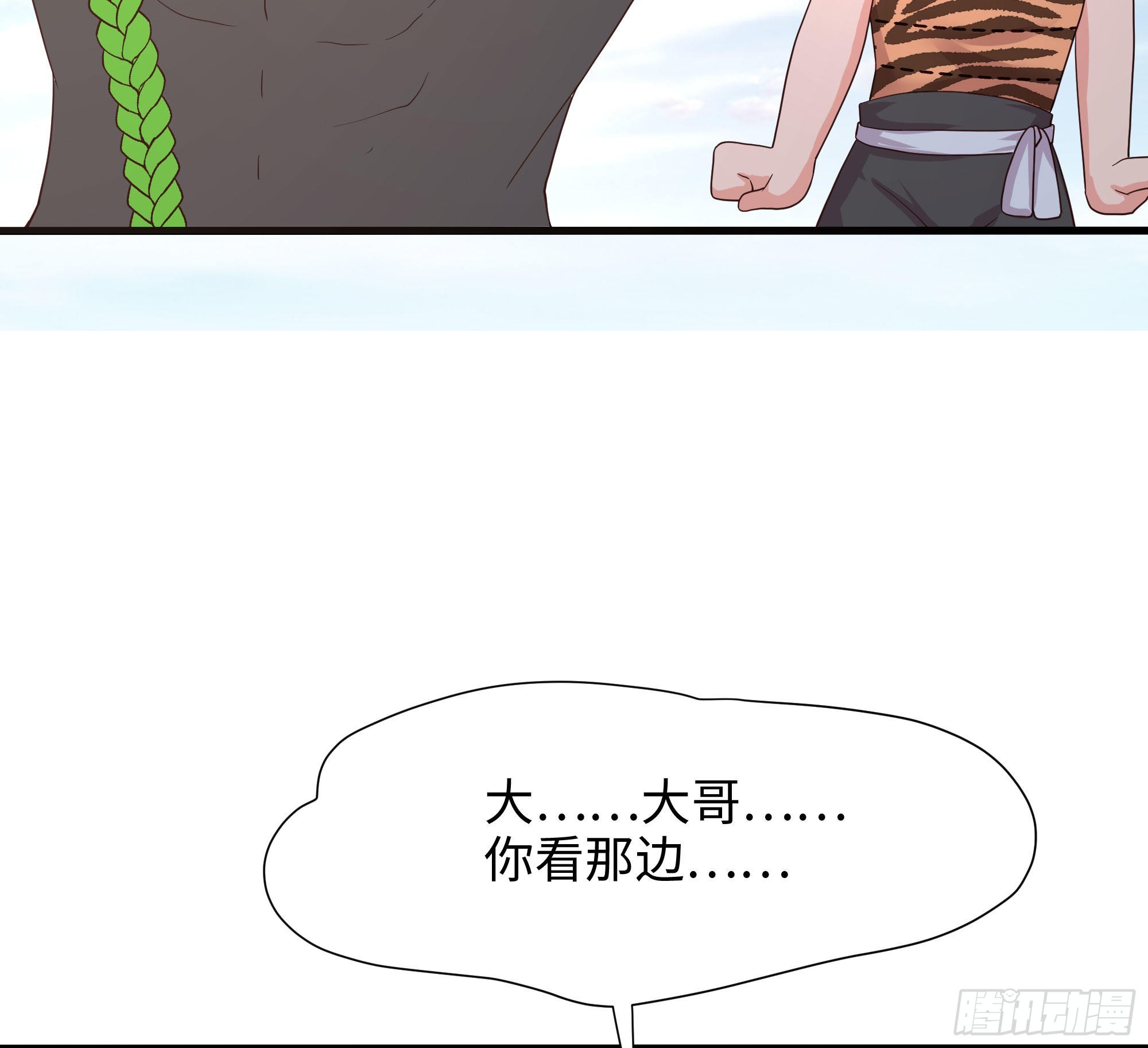 第62话 超珍稀植物108