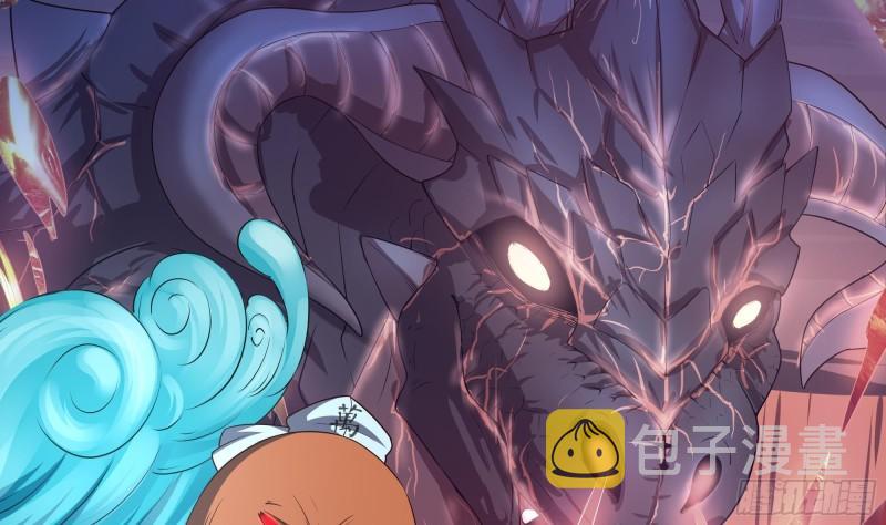 第45话 终於找到你了！45