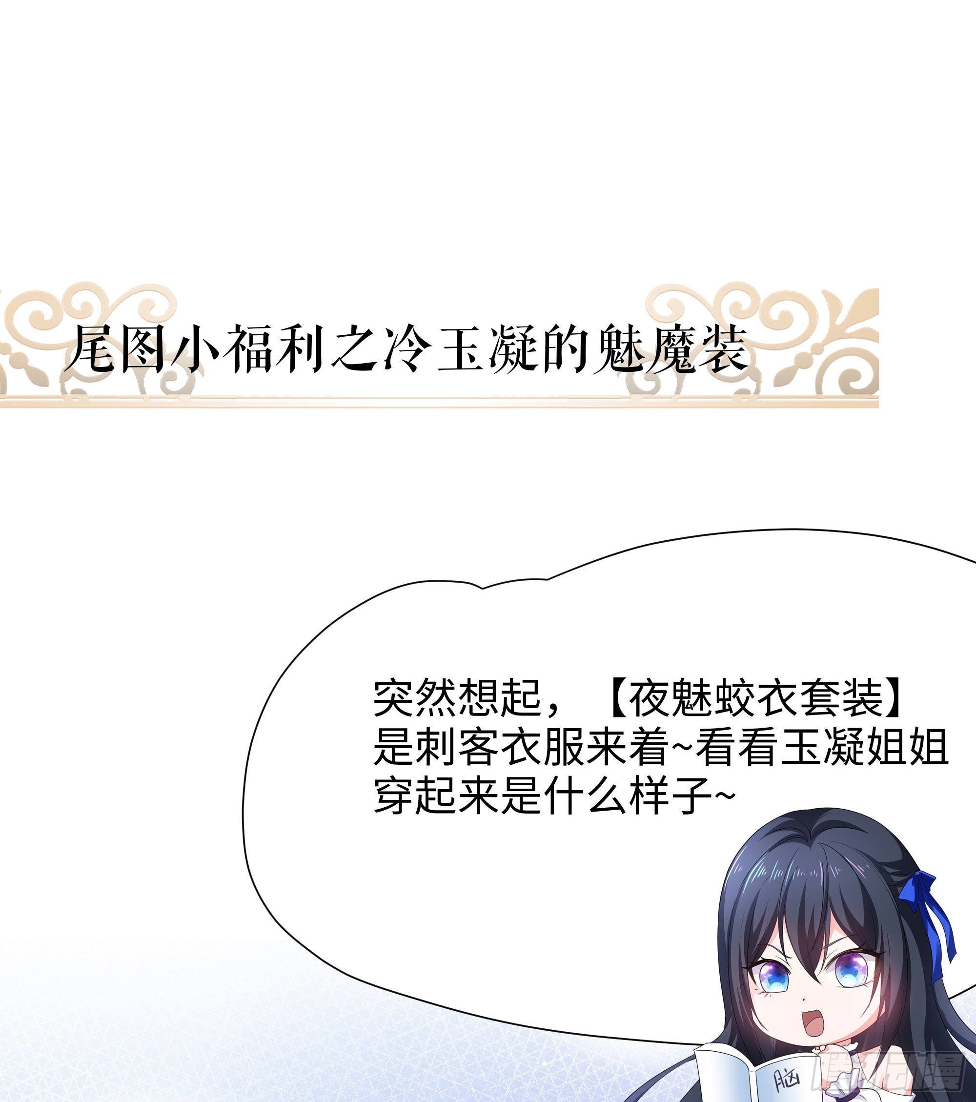 第69话 酒池肉林篷125