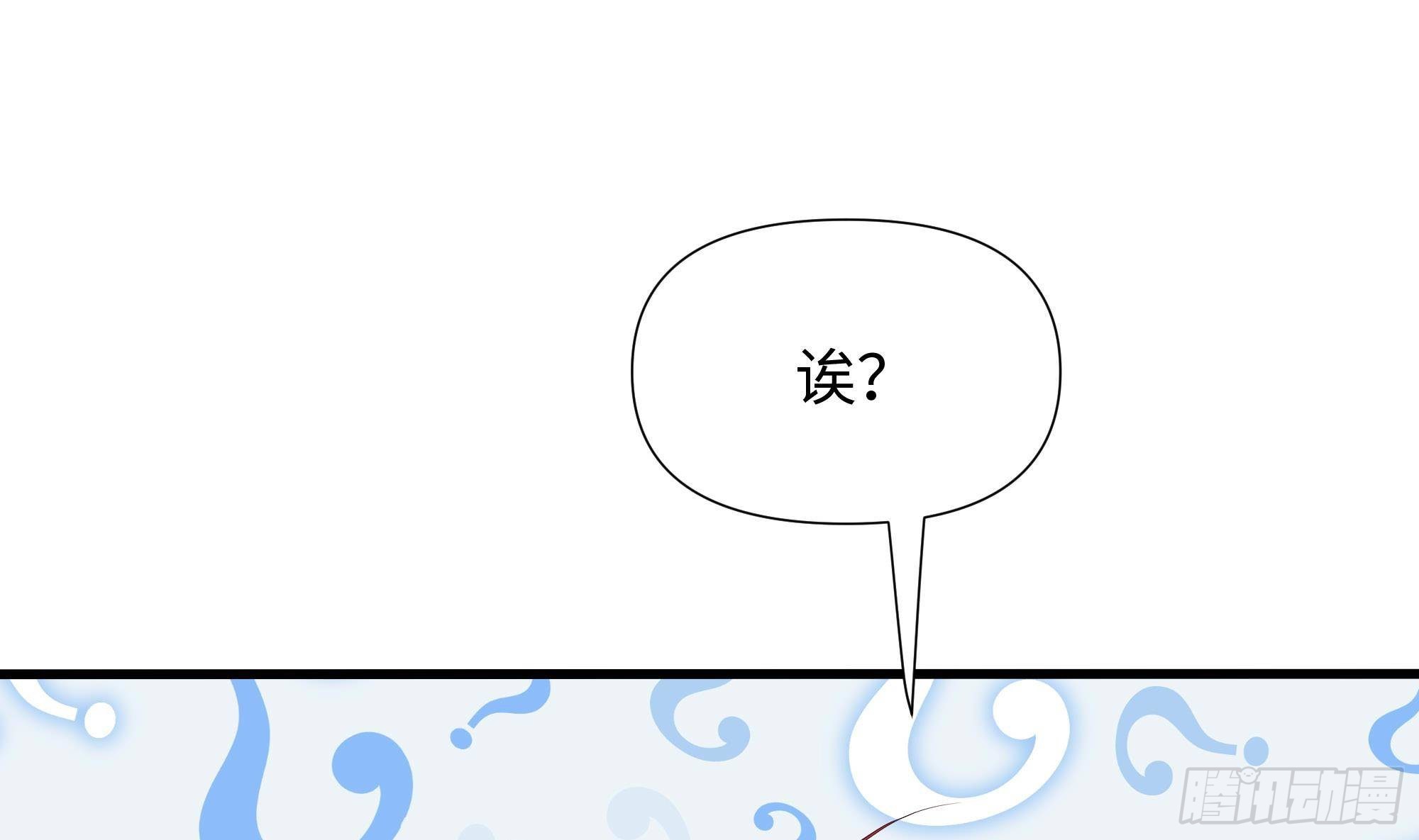 第65话 合体9