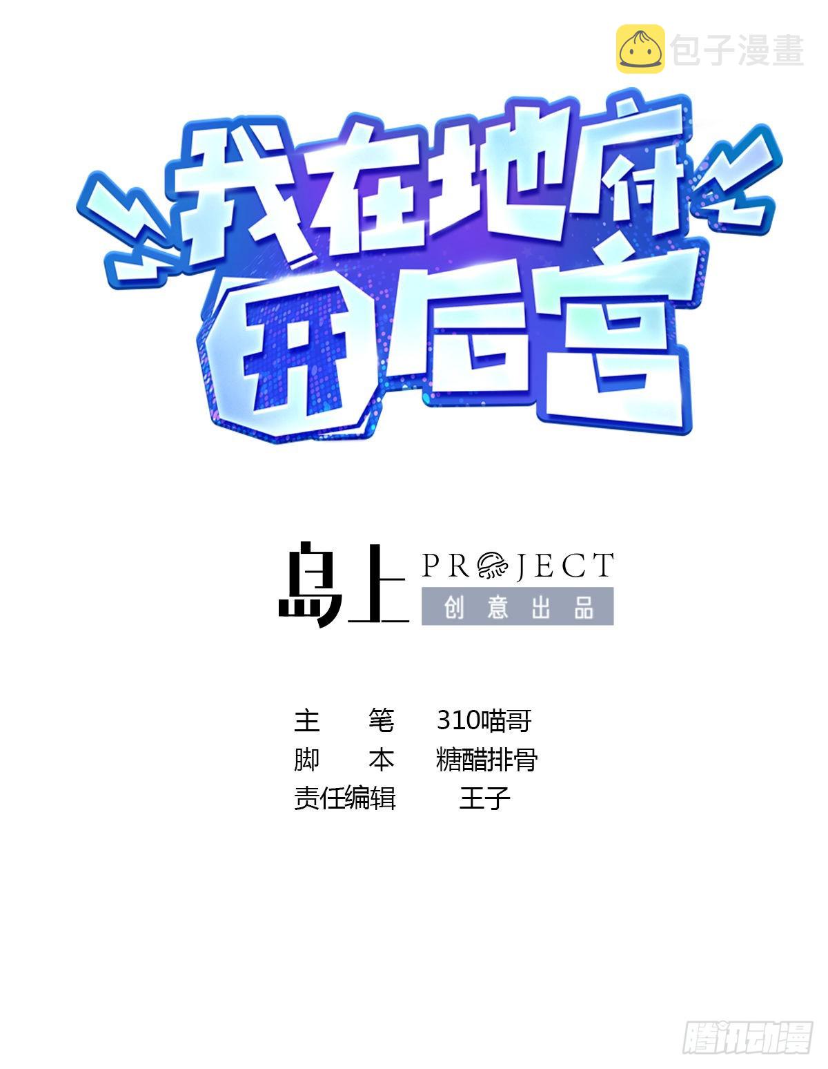 第13话 他...好厉害0