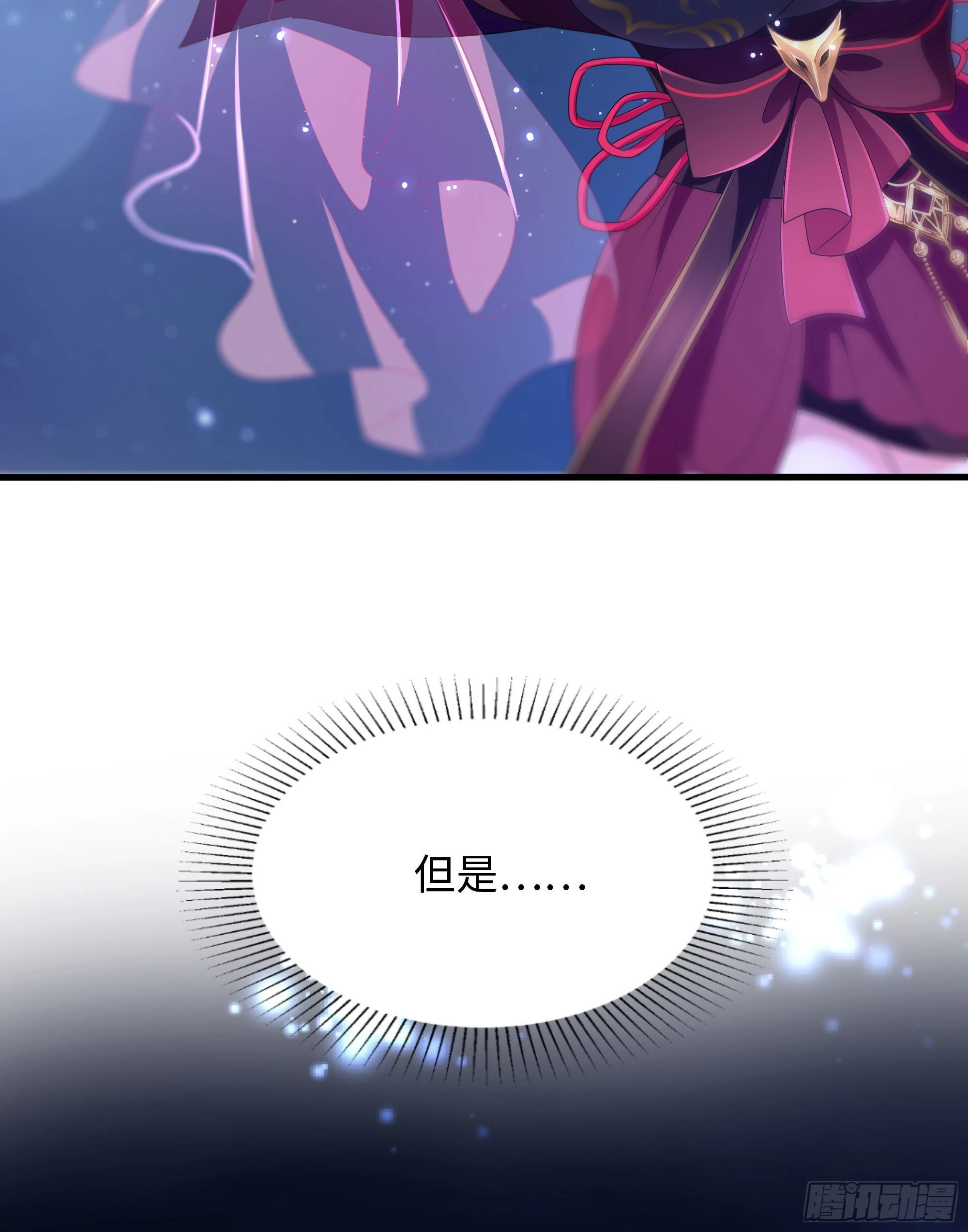 第10话 不准走！67