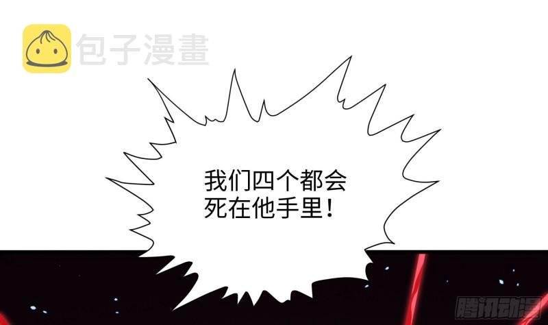 第38话 接下来就交给你了37