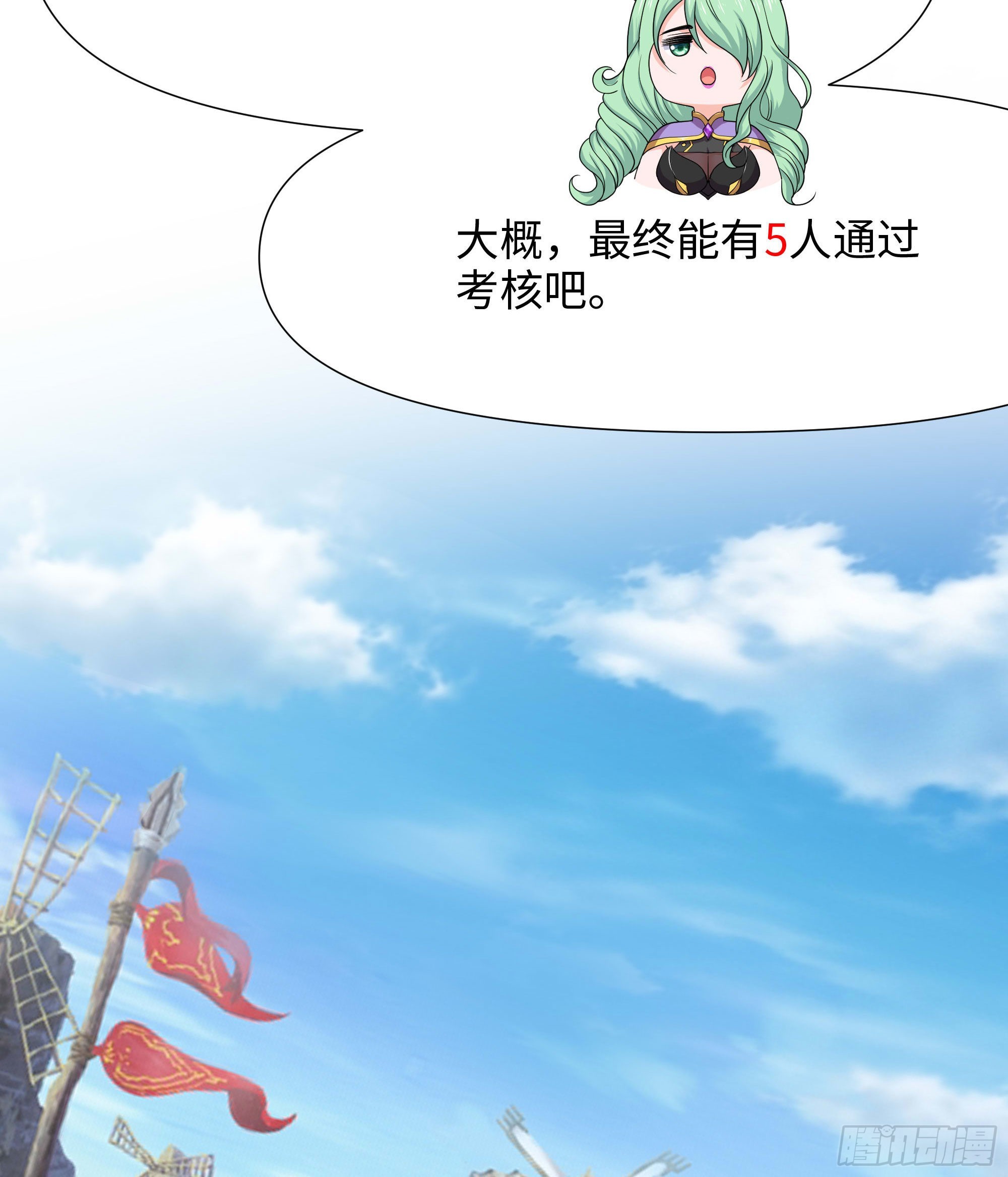 第65话 合体138