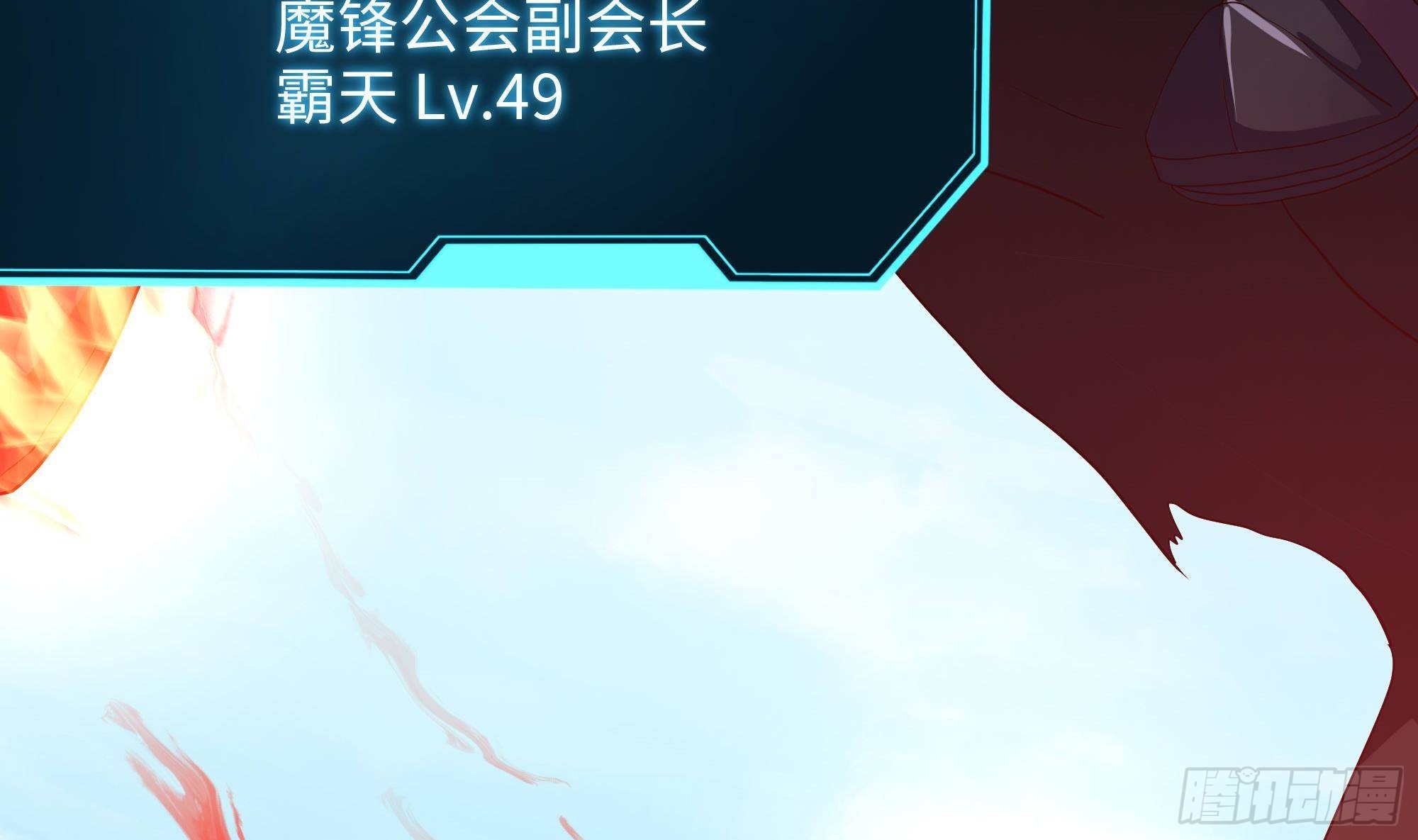 第71话 春宵一刻87