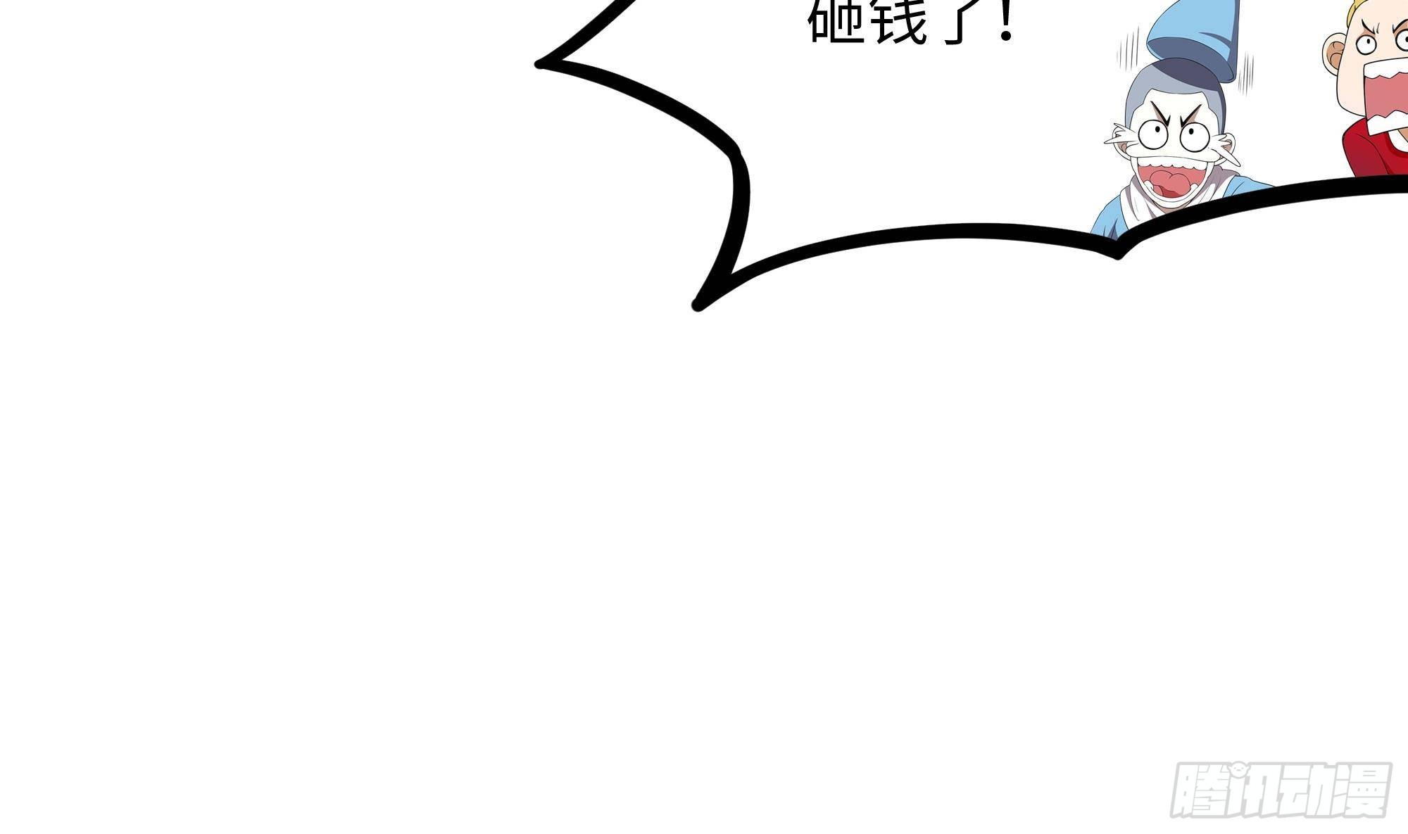 第65话 合体65