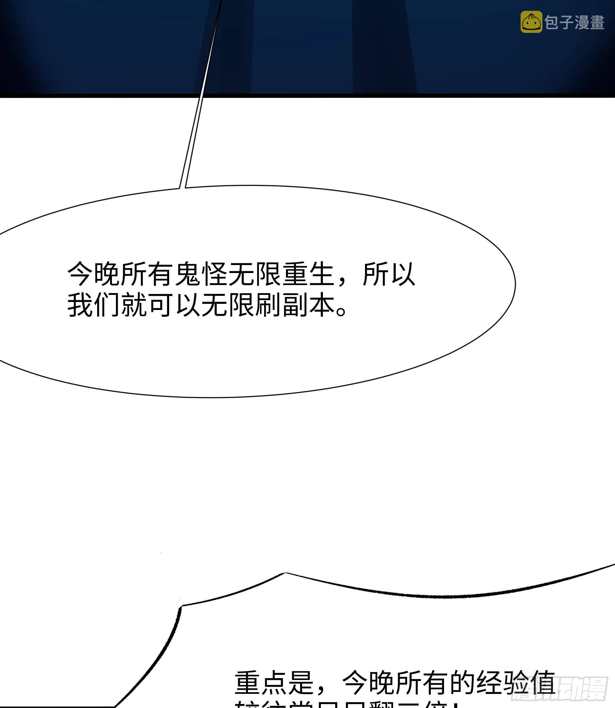 第14话 咱们换个姿势吧！118