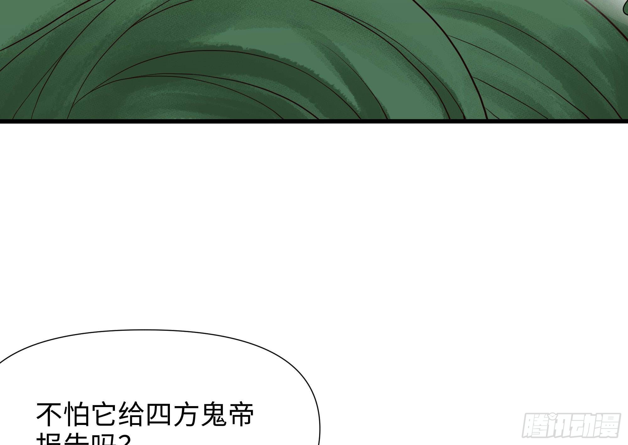 第64话 我来凑个热闹15