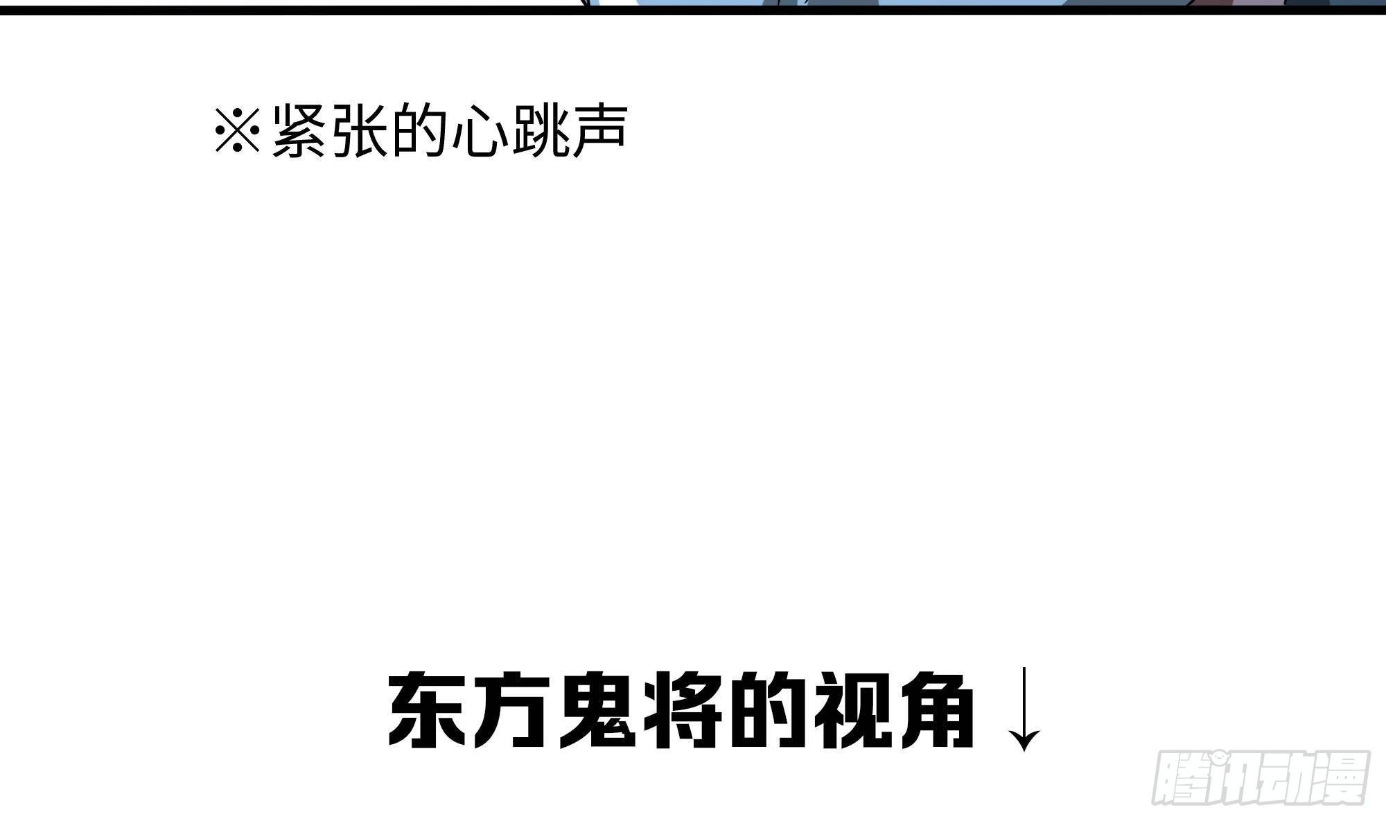 第二话 要告别童贞了吗？62
